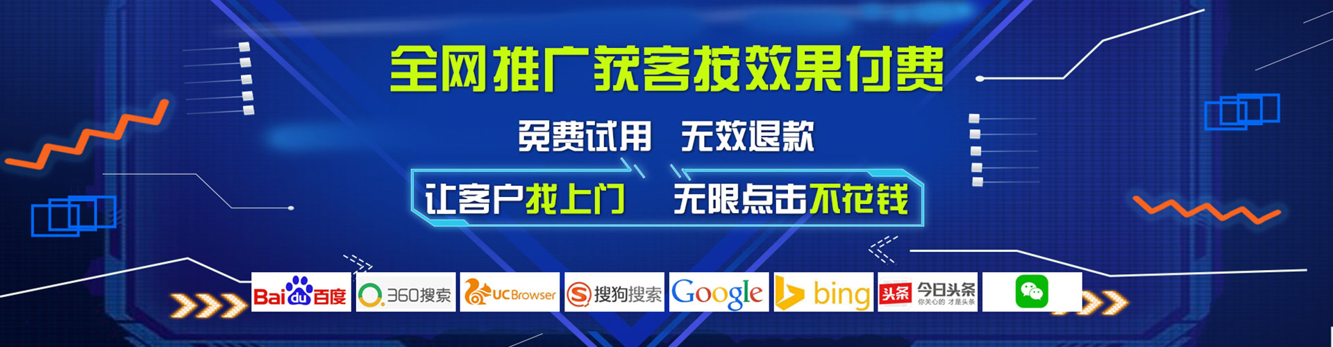 嵊州竞价托管