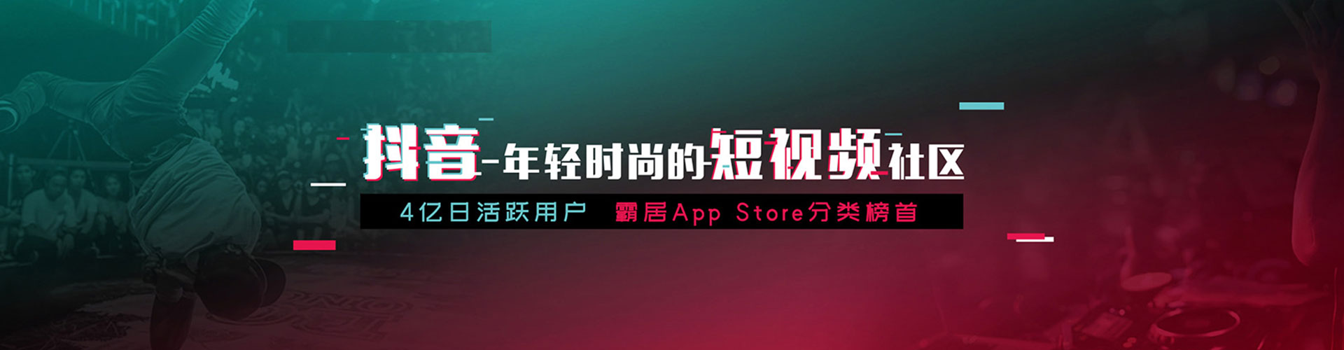 嵊州推广信息流