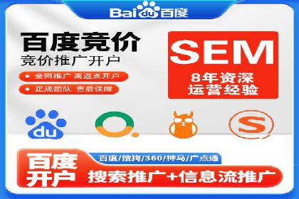 百度推广平台案例精选：揭秘热门广告策略