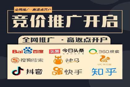 百度竞价账户搭建全攻略：案例详解与优化策略