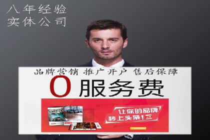 百度搜索推广收费标准及行业案例